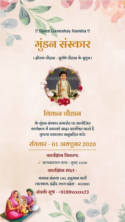 Traditional mundan ceremony invitation poster